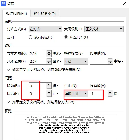 WPS Word 插入的图片显示不完整?