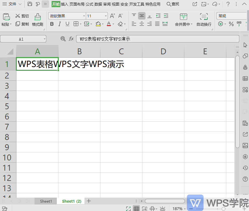 WPS表格新手入门课,单元格内换行 自动换行
